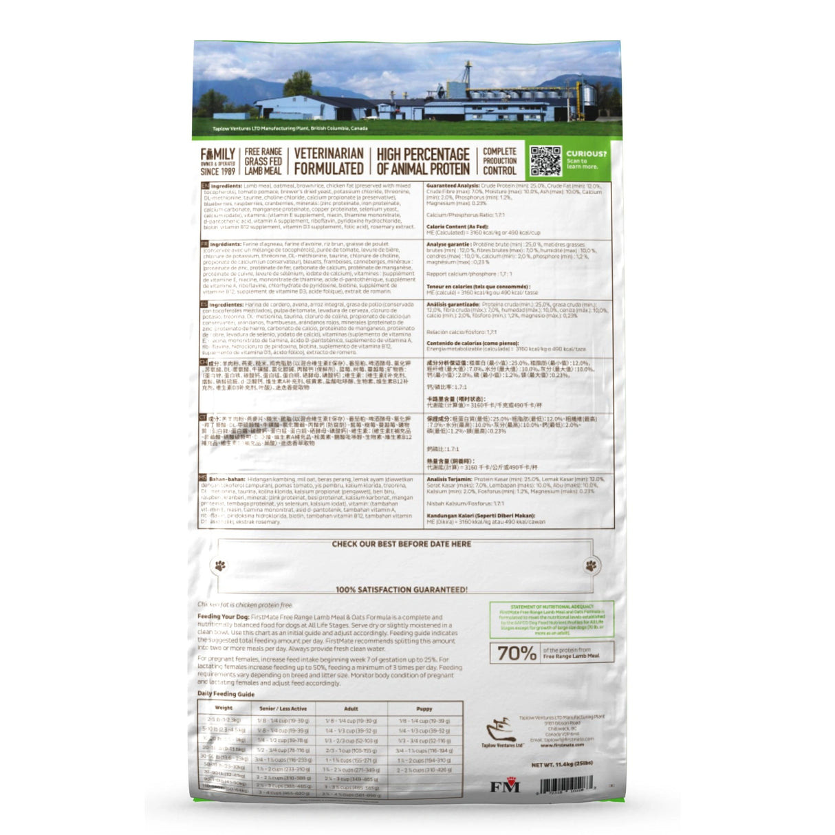 Back part of a bag of First Mate Free Range Lamb and Oats Formula Dog Food on a white background showing nutritional information