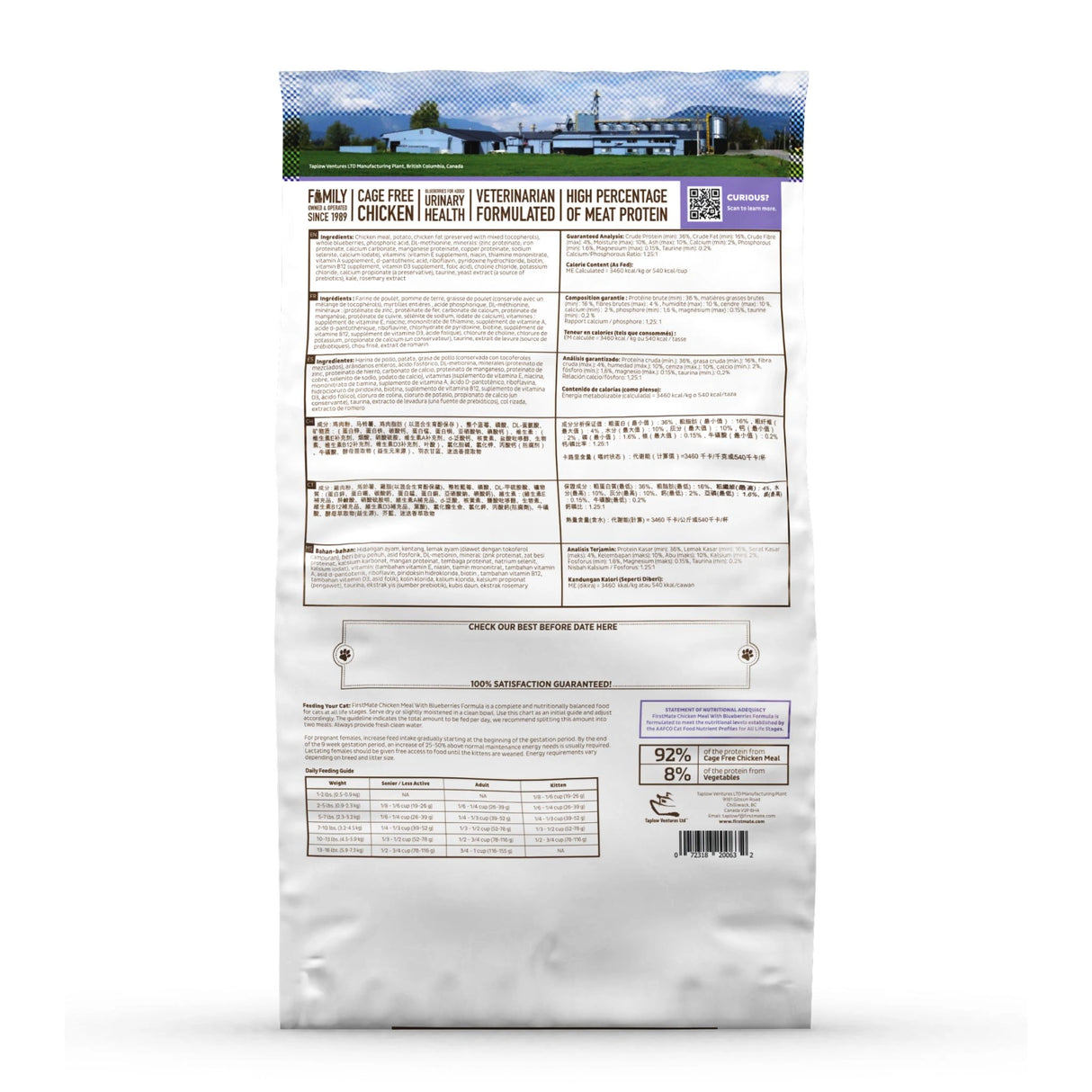 Back part of a bag of First Mate Chicken Meal with Blueberries Formula Cat Food on a white background showing nutritional information