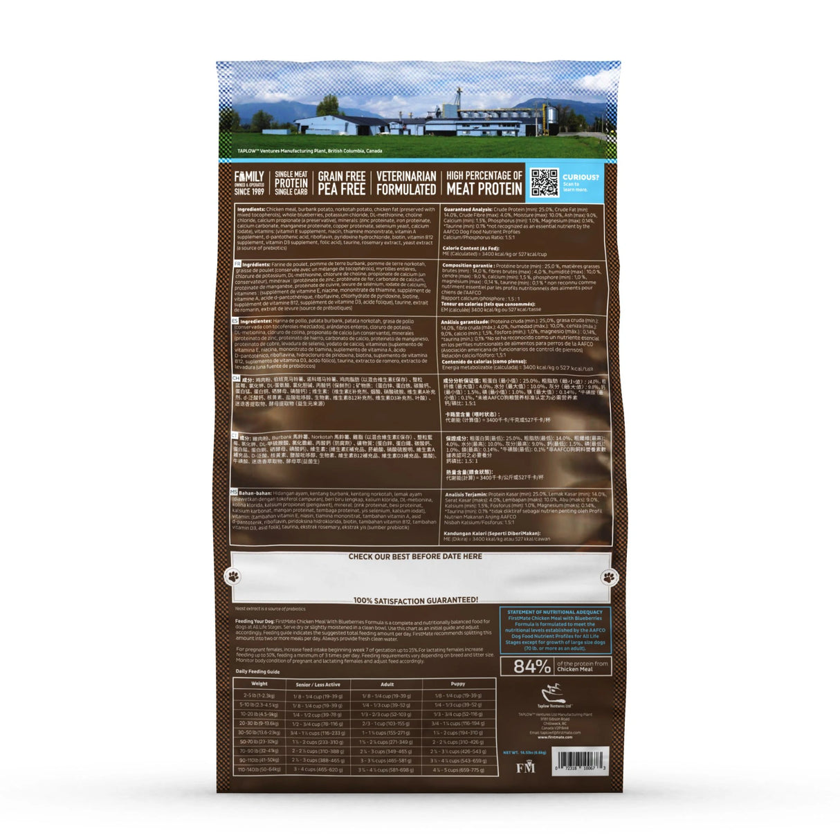 Back part of a bag of First Mate Chicken Meal with Blueberries Formula Dog Food on a white background showing nutritional information