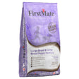 Front view of FirstMate large breed adult and puppy dog food on a white background