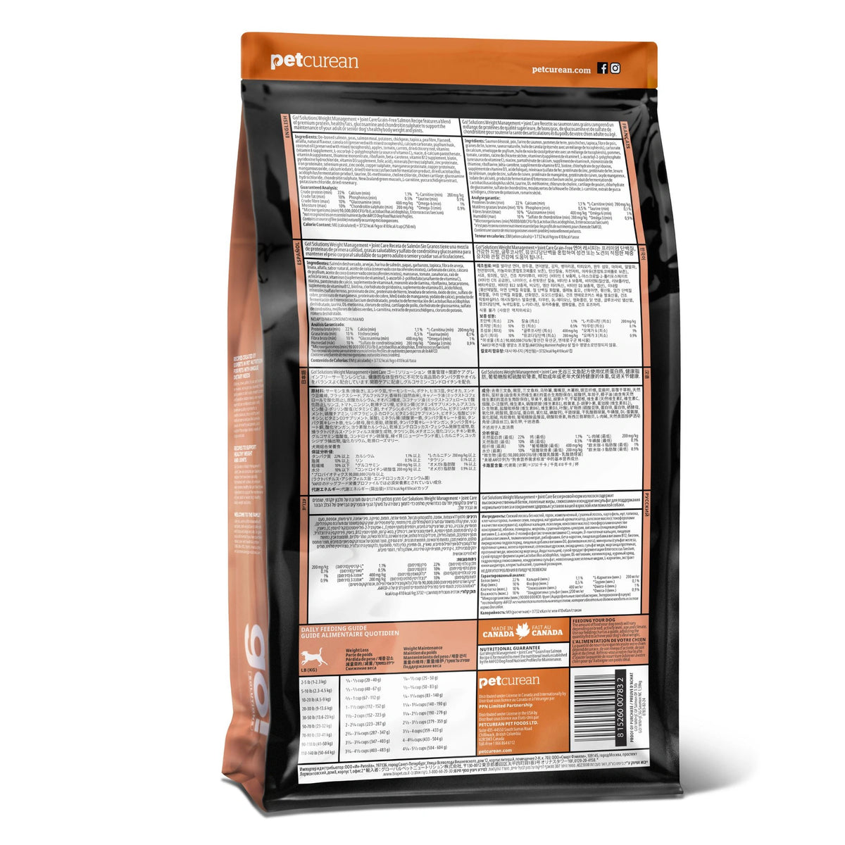 Back view of Go! Solutions Weight Management and Joint Care Salmon Dry Dog Food, 3.5lb